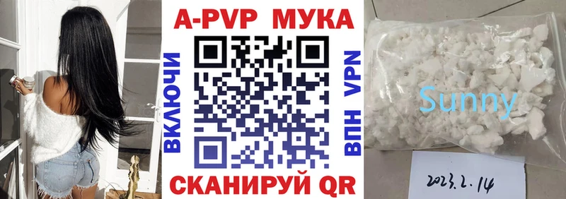 Купить закладку Конопля  A PVP  Кокаин  ГАШИШ  МЕТАДОН  Меф  Теберда