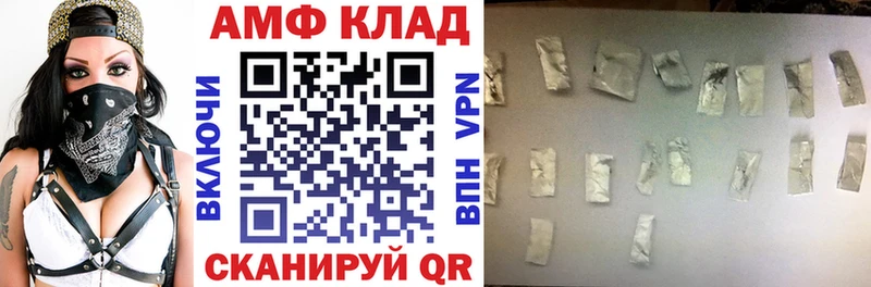 Amphetamine 98%  Купить где  Теберда 