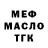 ТГК вейп hulik
