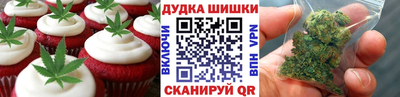 Canna-Cookies конопля  Купить  Теберда 