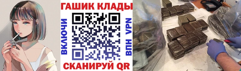 ГАШ индика сатива  Купить где  Теберда 