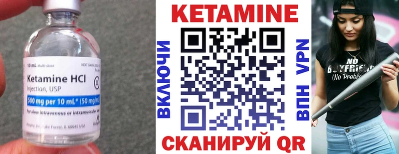 Купить  Теберда  Кетамин VHQ 