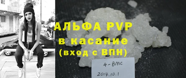 мефедрон мука Наволоки