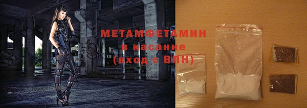 мефедрон мука Наволоки