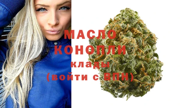 мефедрон мука Наволоки