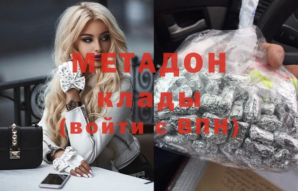 мефедрон мука Наволоки