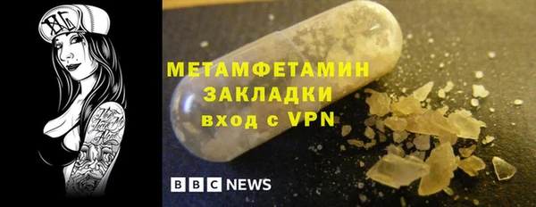 скорость mdpv Навашино