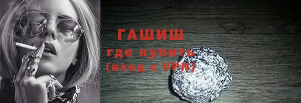 мефедрон мука Наволоки