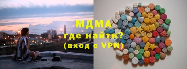 мефедрон мука Наволоки