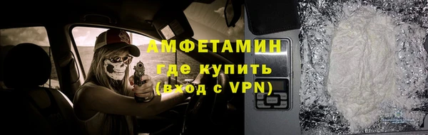 мефедрон мука Наволоки
