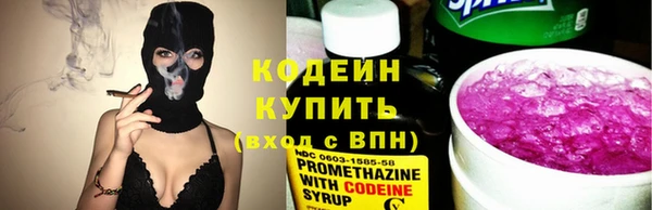 мефедрон мука Наволоки