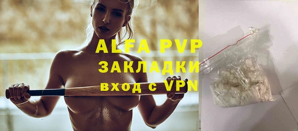скорость mdpv Навашино