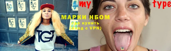 скорость mdpv Навашино