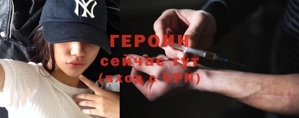 мефедрон мука Наволоки
