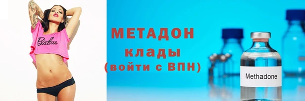 скорость mdpv Навашино