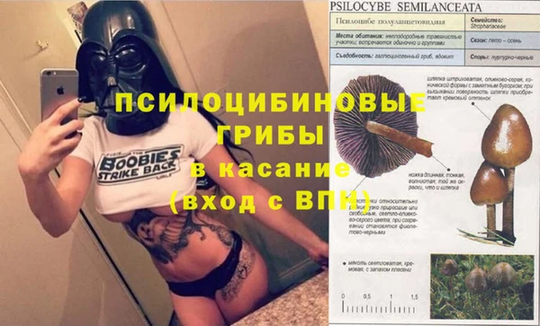мефедрон мука Наволоки