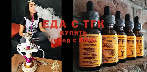 мефедрон мука Наволоки