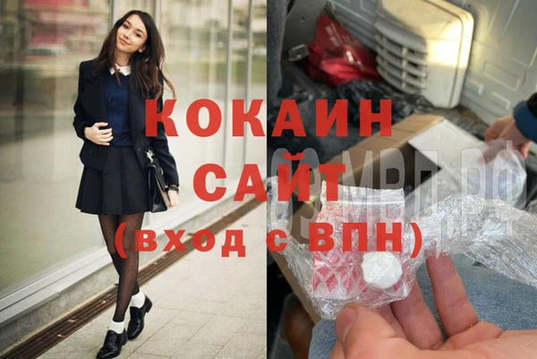 мефедрон мука Наволоки