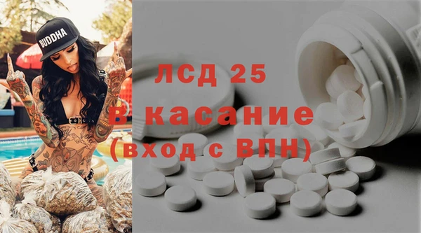 мефедрон мука Наволоки