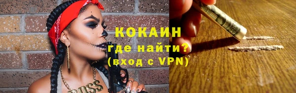 мефедрон мука Наволоки