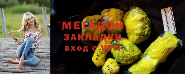 мефедрон мука Наволоки