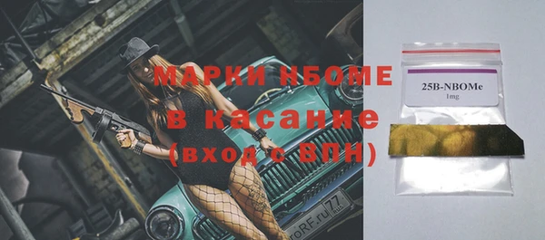 мефедрон мука Наволоки