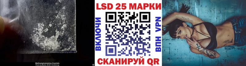 Лсд 25 экстази кислота  Купить где  Теберда 