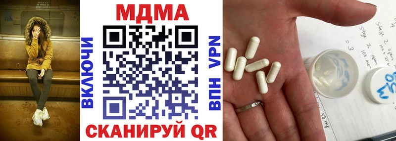 MDMA Molly  Купить где  Теберда 