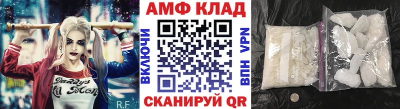 Купить где Теберда Первитин кристалл