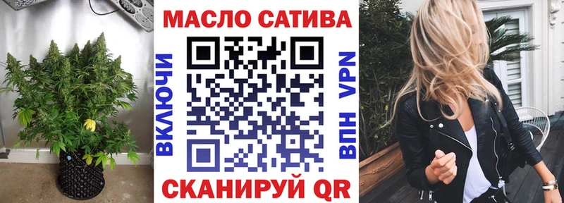 ТГК THC oil  Купить  Теберда 