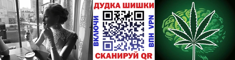 Бошки Шишки OG Kush  Купить закладки  Теберда 
